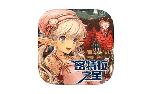 密特拉之星