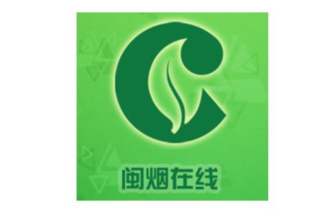 闽烟在线