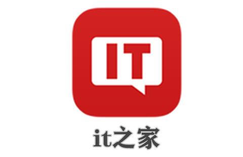 it之家