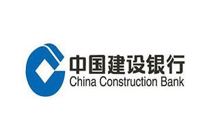 建设银行插件