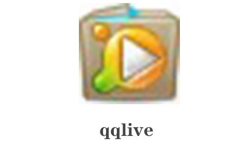 qqlive