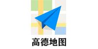 高德地图