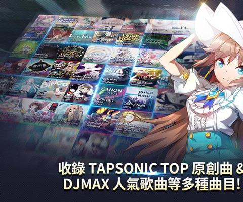 音速出击