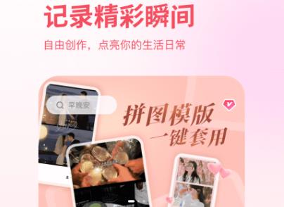 图片合成软件