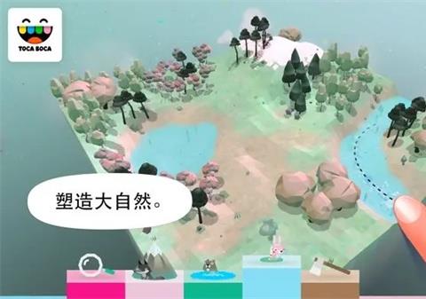 托卡大自然