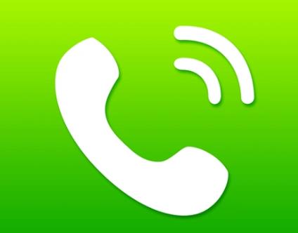 好用的网络电话app推荐