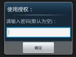 手机文件加密