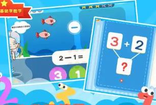 小学口算的手机app大全