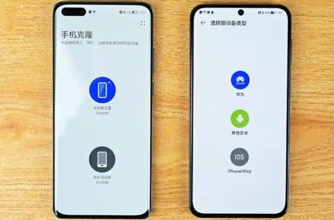 手机数据迁移的app推荐