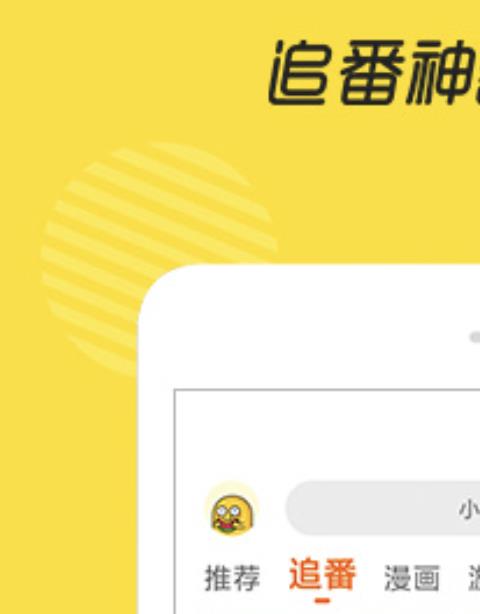 没有广告的免费追剧软件