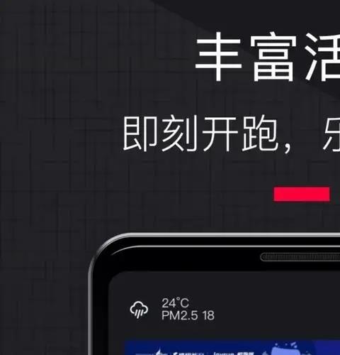 好用的锻炼软件