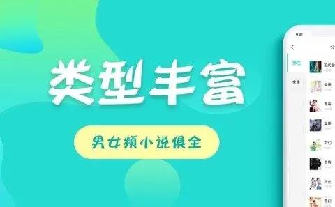 好用的小说软件