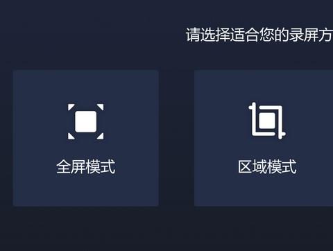 免费手机录屏app