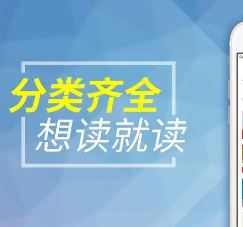 掌上阅读app