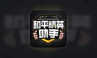 比例助手