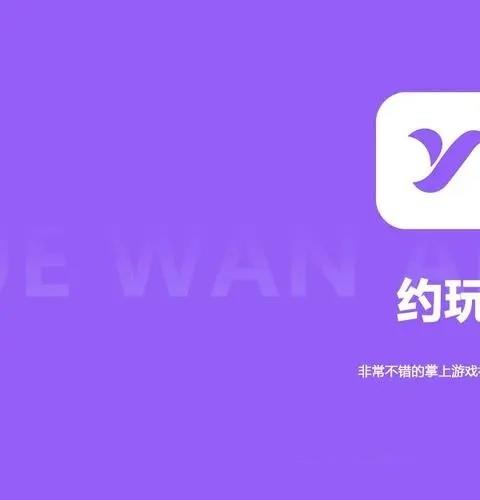 约女孩出来玩的app