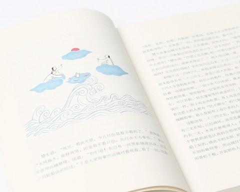 看名著的软件