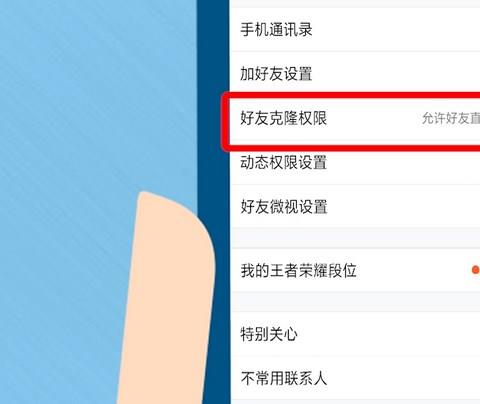 手机应用权限管理app