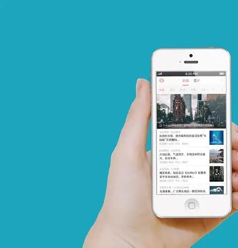 看新闻app