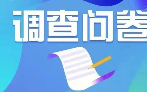 问卷调查统计app合集