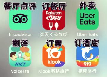附近美食