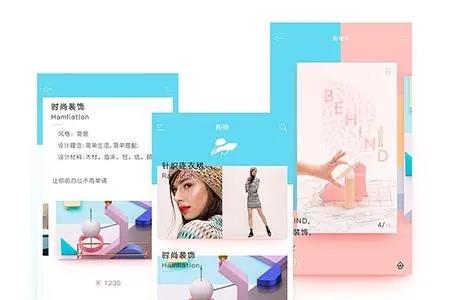 学穿搭的app