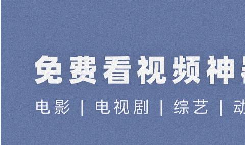 热门影视app下载