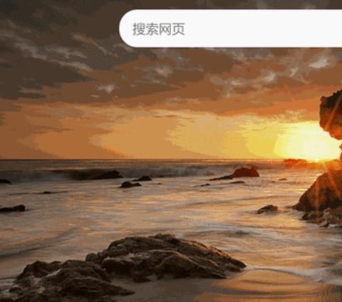 无广告搜索引擎