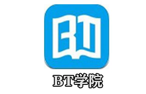 bt学院