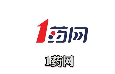 1药网