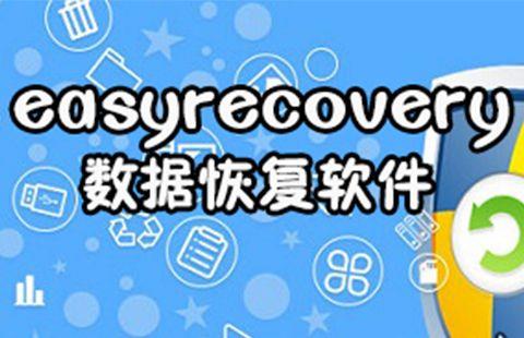 easyrecovery