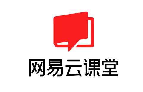 网易云课堂