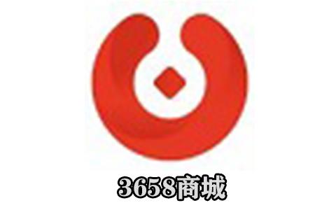 3658商城