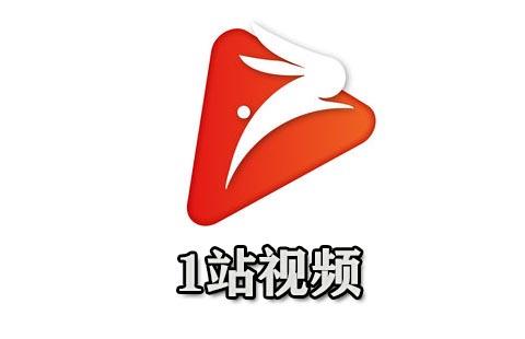 1站视频
