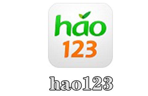 hao123