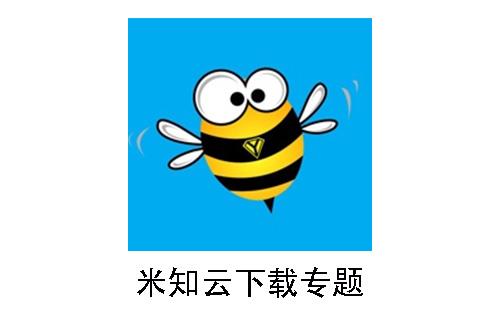米知云