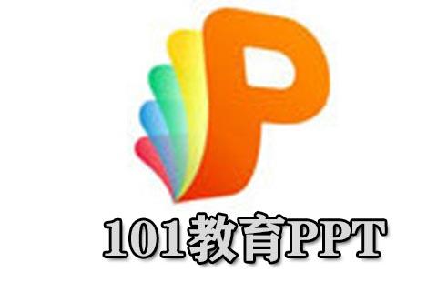 101教育ppt