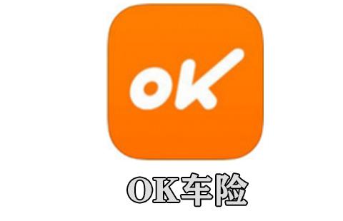 ok车险