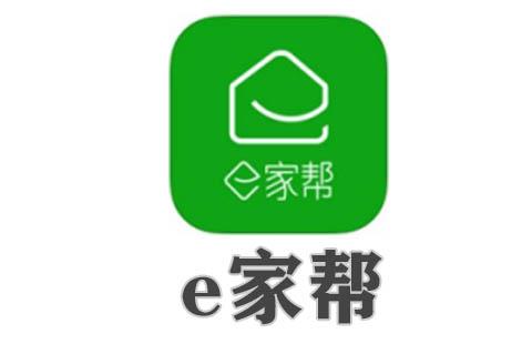 e家帮