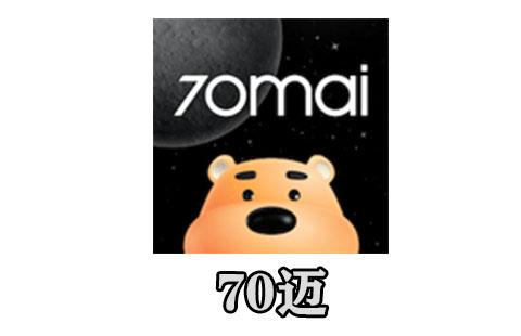 70迈