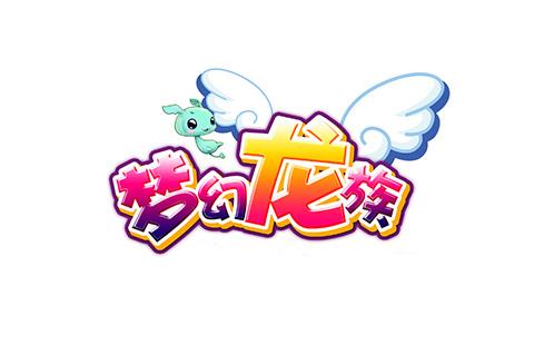 梦幻龙族