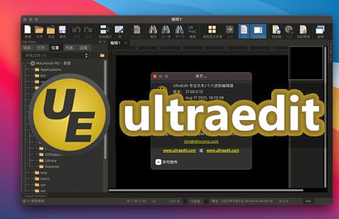 ultraedit