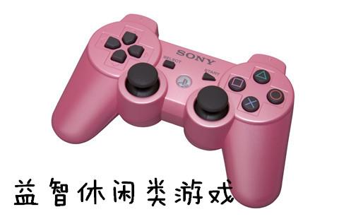 益智休闲小游戏大全