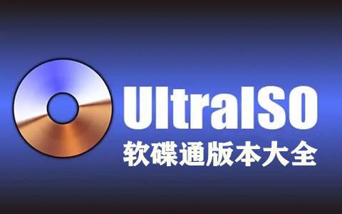 ultraiso