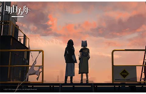 明日方舟