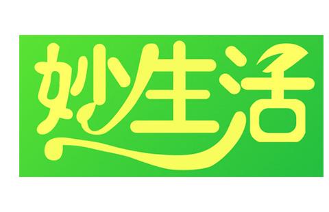 妙生活