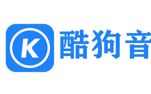 酷狗旗下APP