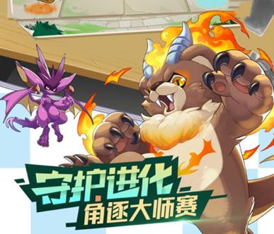 口袋觉醒正版