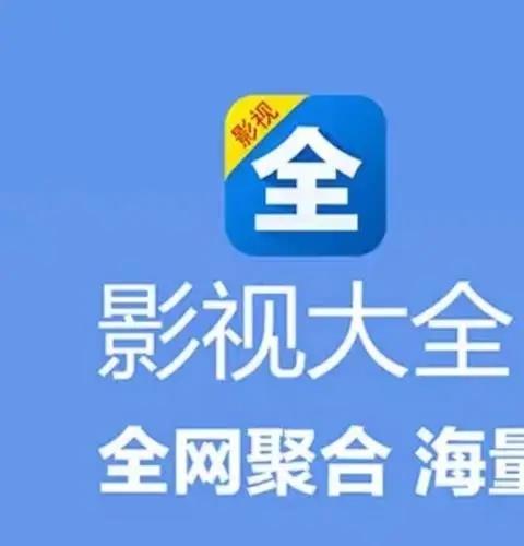 永久免费观看不收费的软件