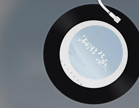 轻量版音乐软件